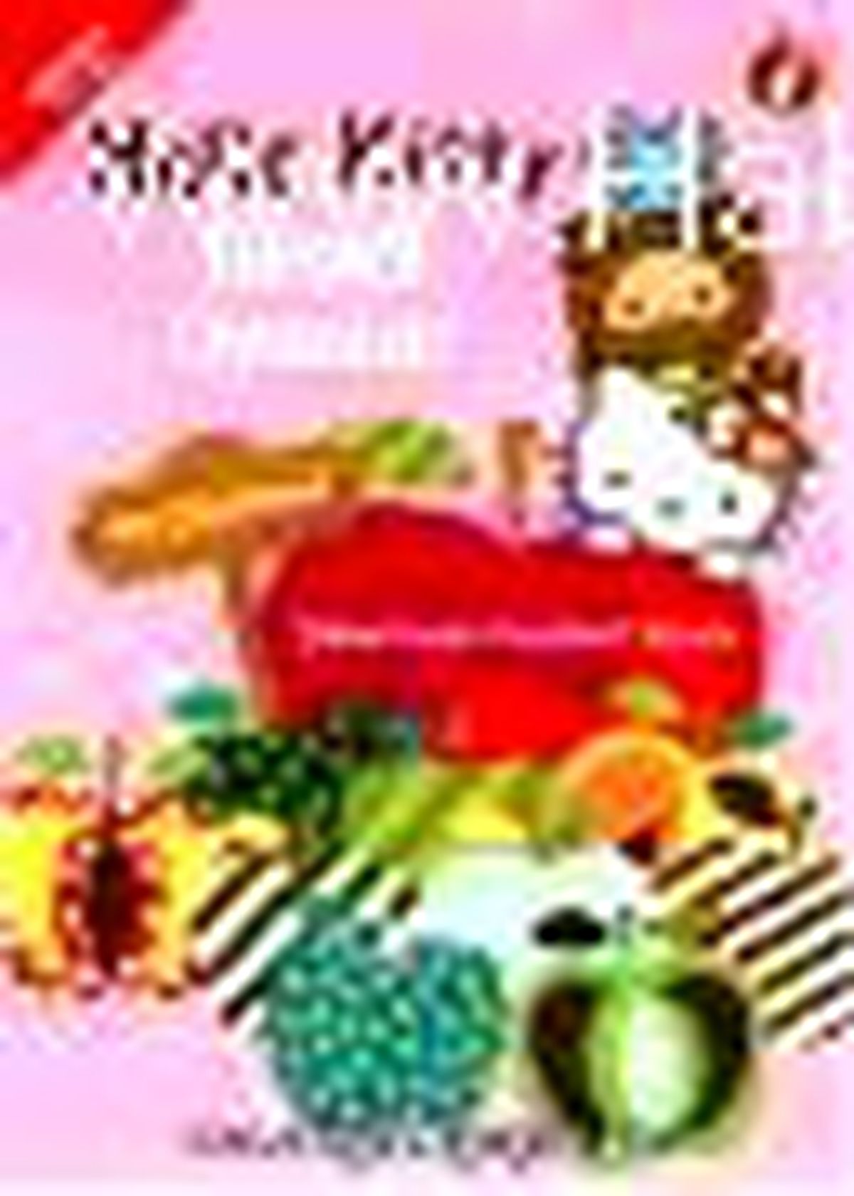Hello Kitty - Neşeli Oyunlar Kitabı