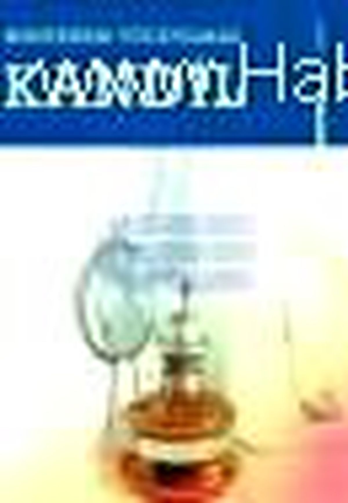 Kandil Kitabı