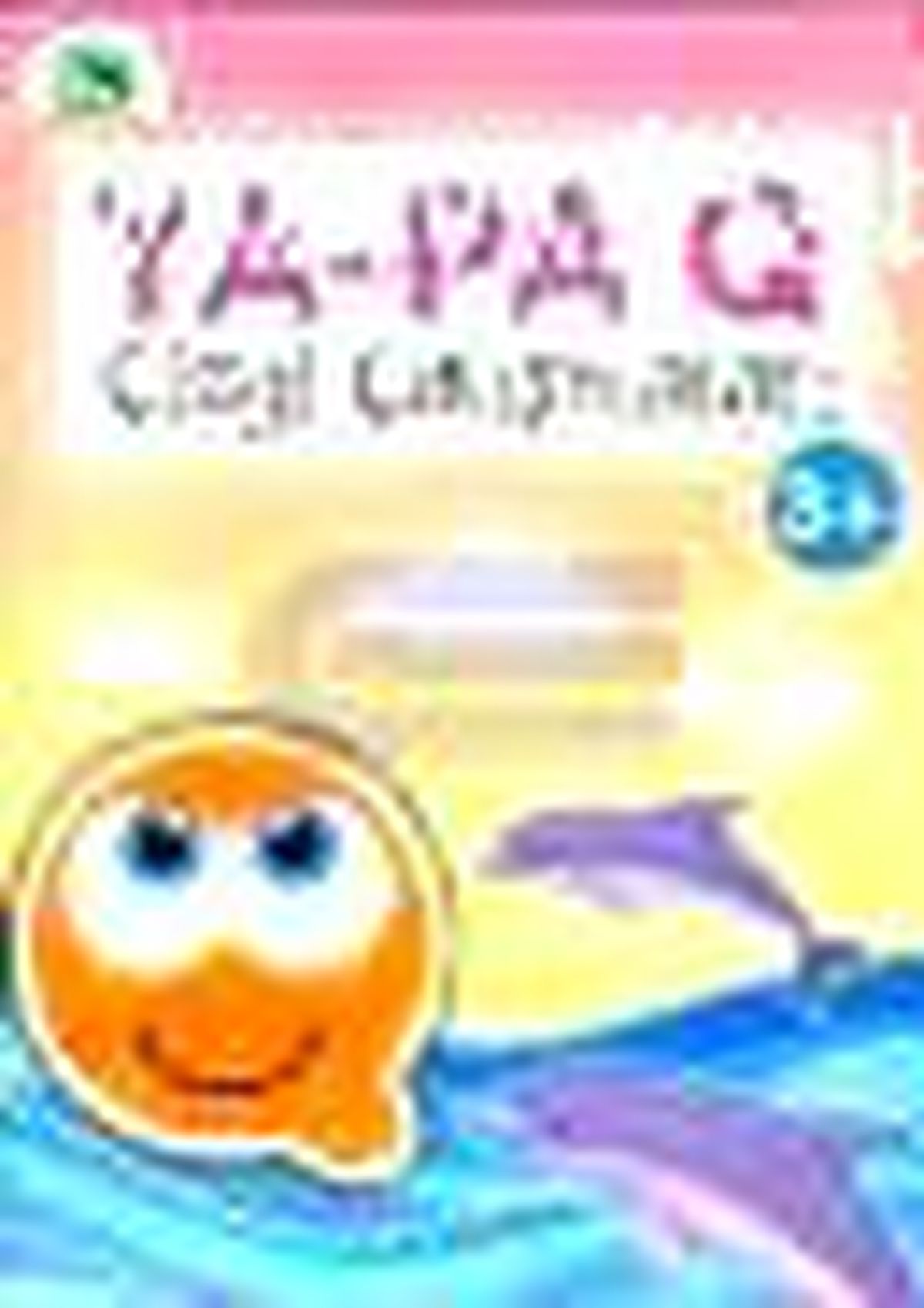 Ya-Pa Q Çizgi Çalışmaları (3+) Kitabı
