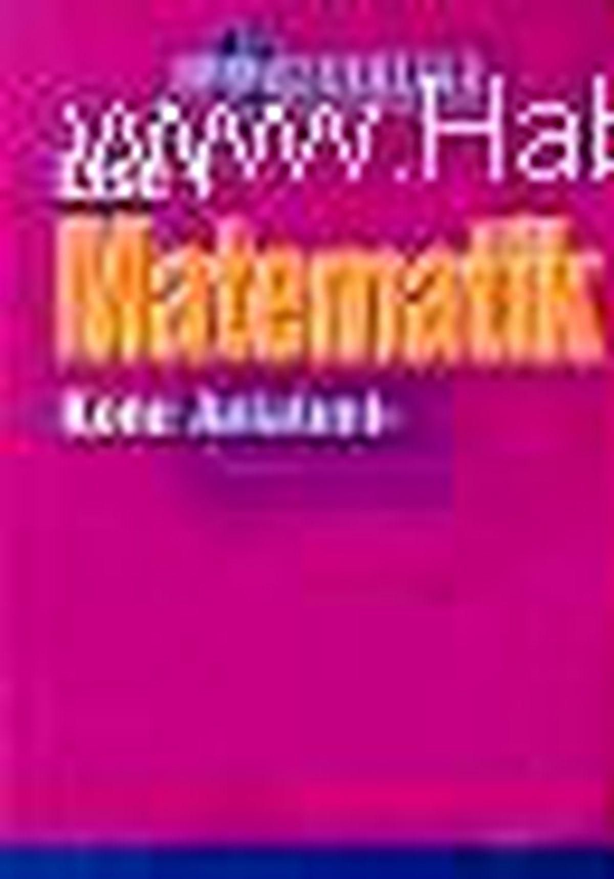 Lise 1 Matematik Konu Anlatımlı Kitabı