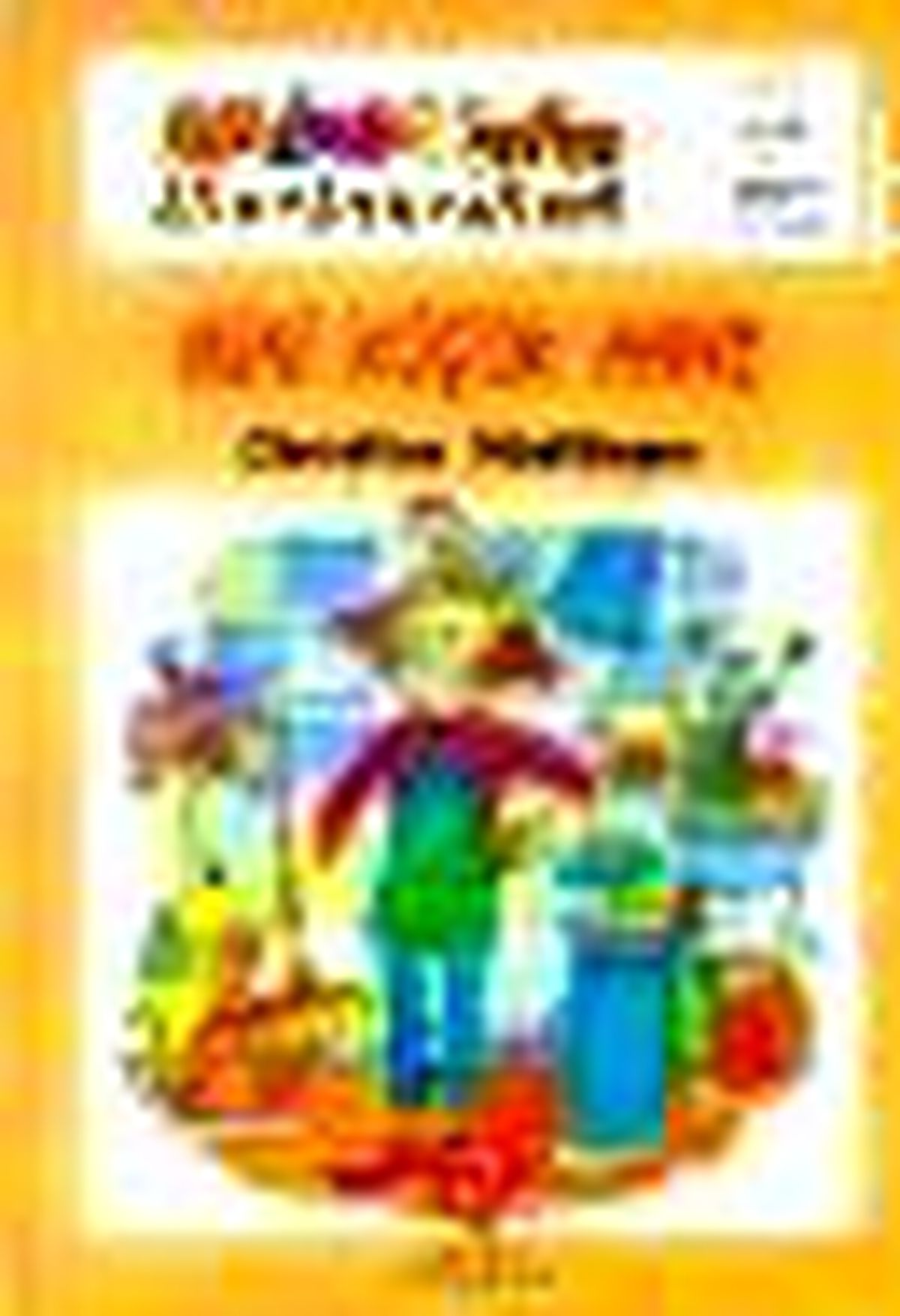 Mini\'nin Serüvenleri Mini Küçük Anne Kitabı