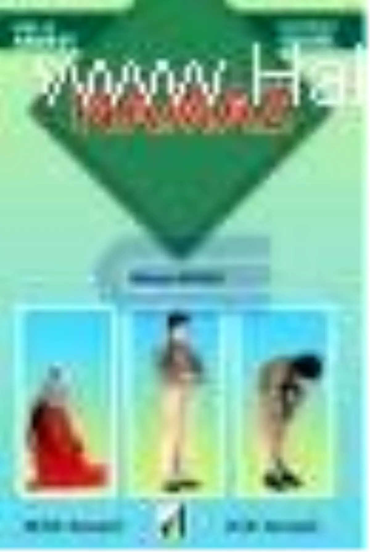 Abdest Gusül Namaz (Cep Boy) Kitabı