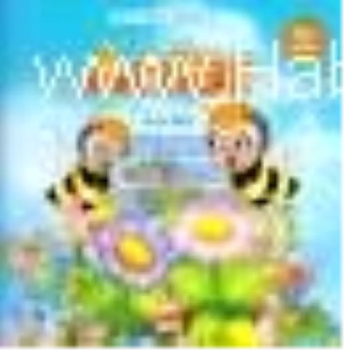 Neşeli Bilim Kitapları Serisi (6 Kitap Takım) Kitabı