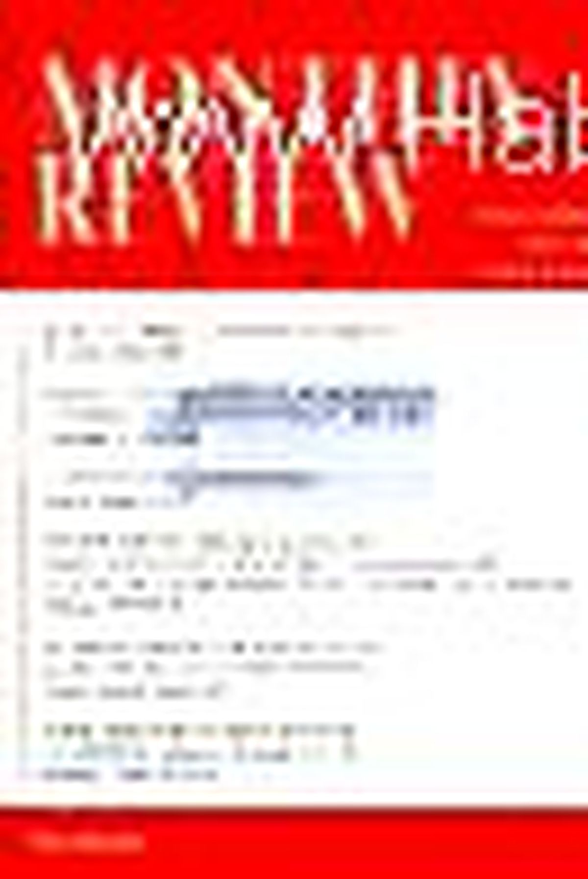 Monthly Review Sayı: 12 Kitabı