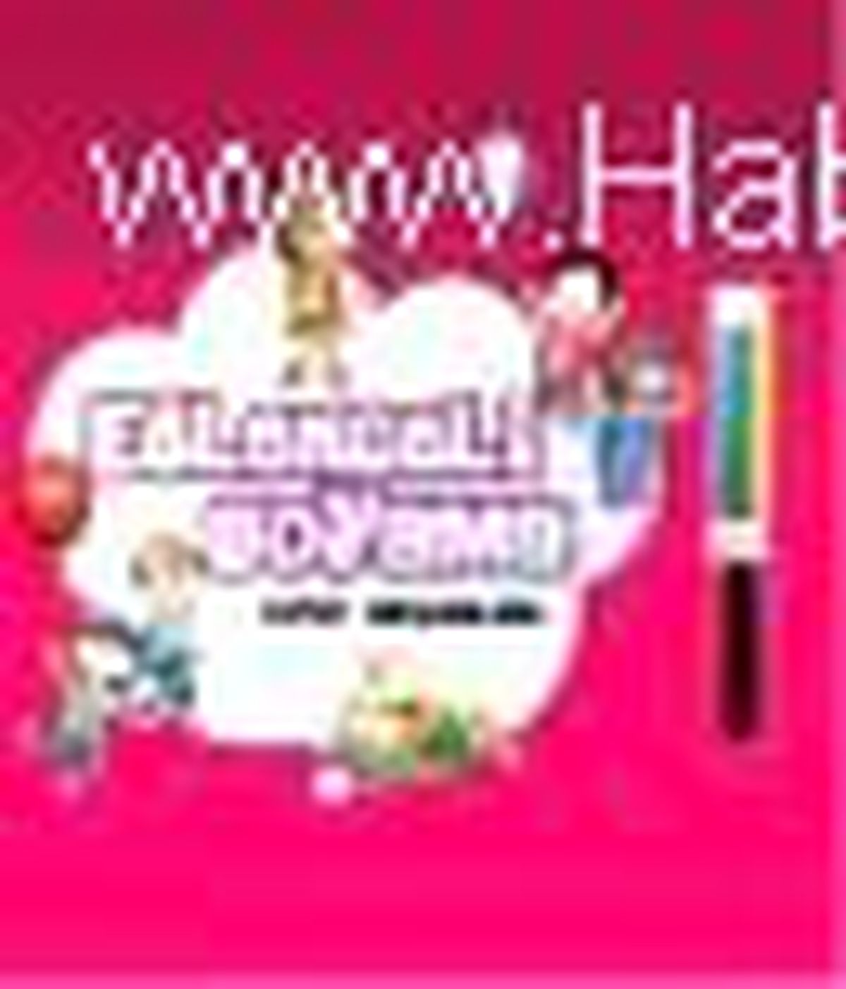 Eğlenceli Boyama - Duyu Organları Kitabı