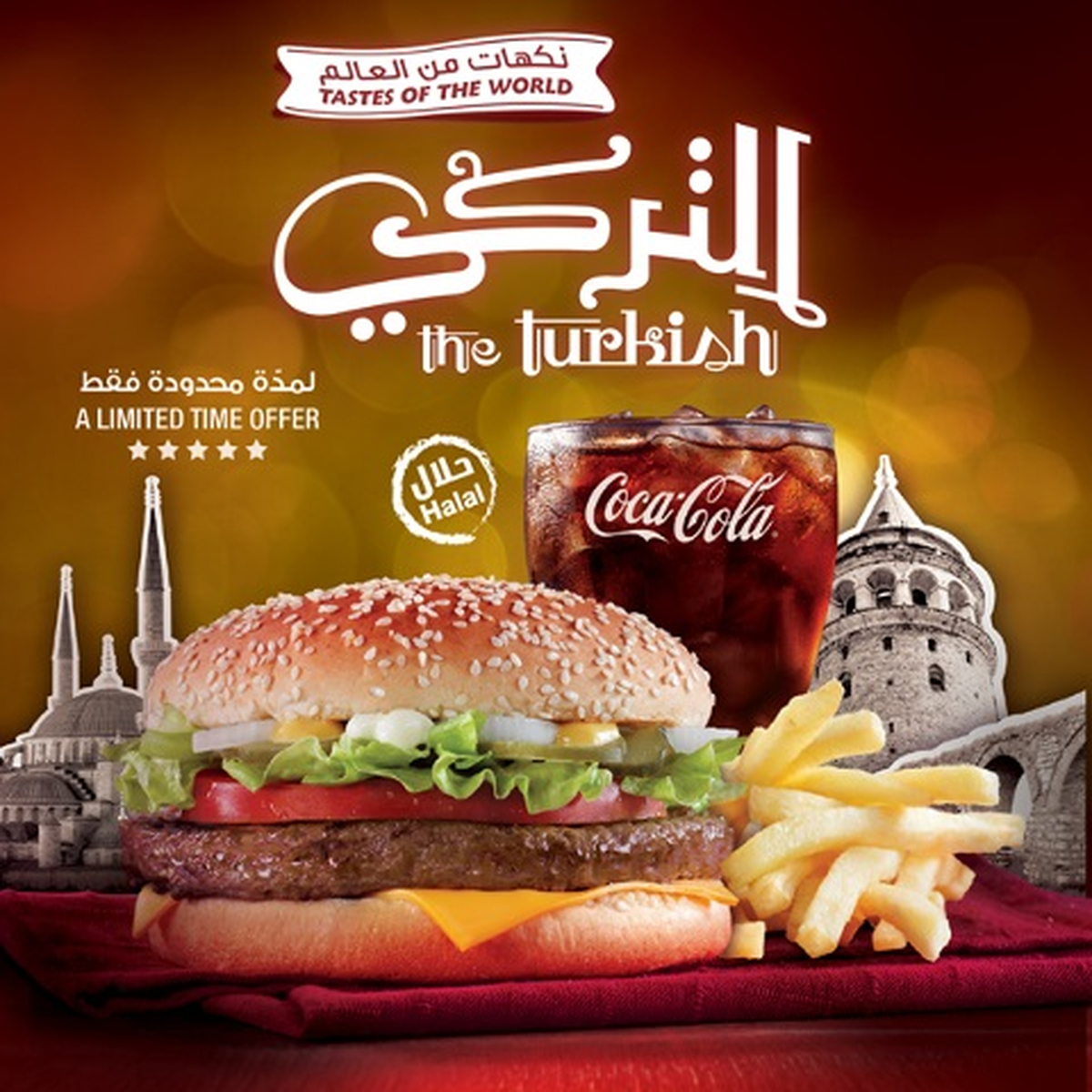 Mcbeefy, Yurtdışında \'The Turkish\' İsmiyle Satışa Sunuluyor