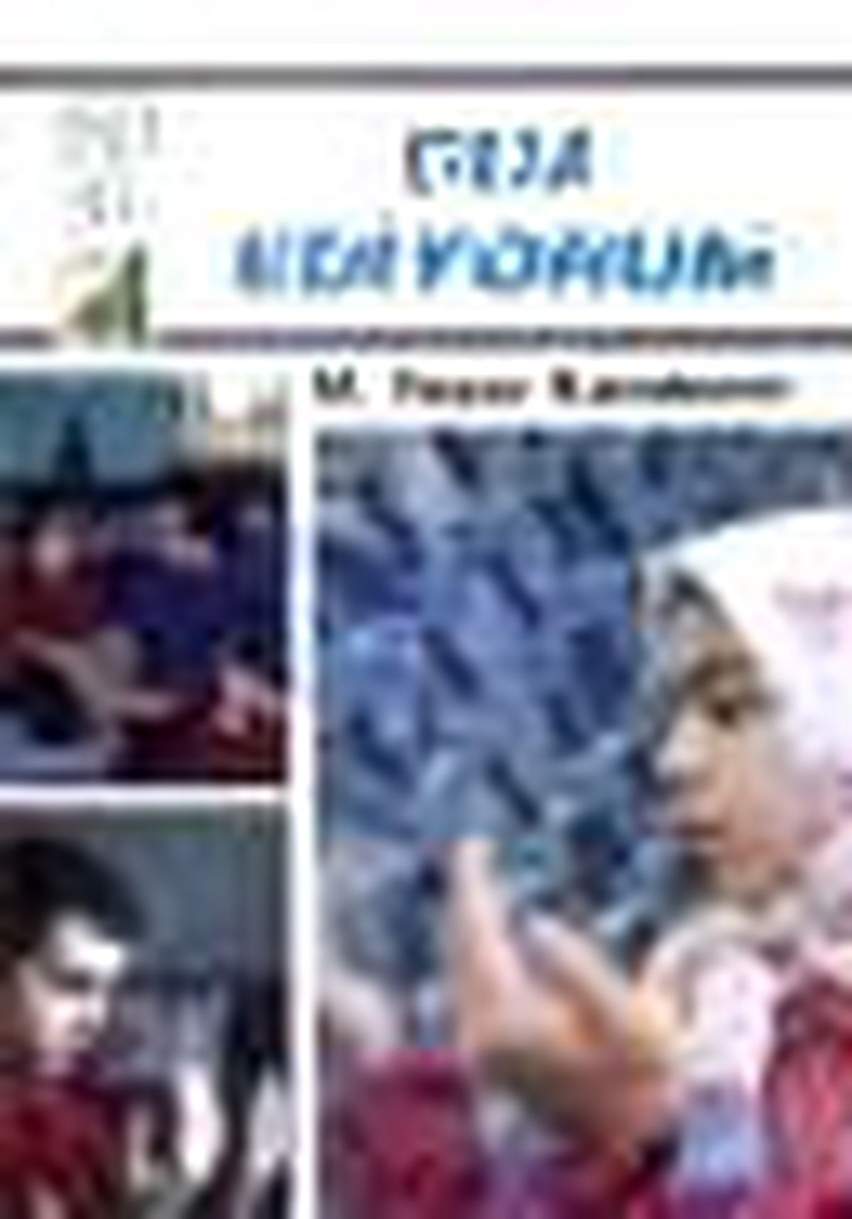 Dua Ediyorum Kitabı