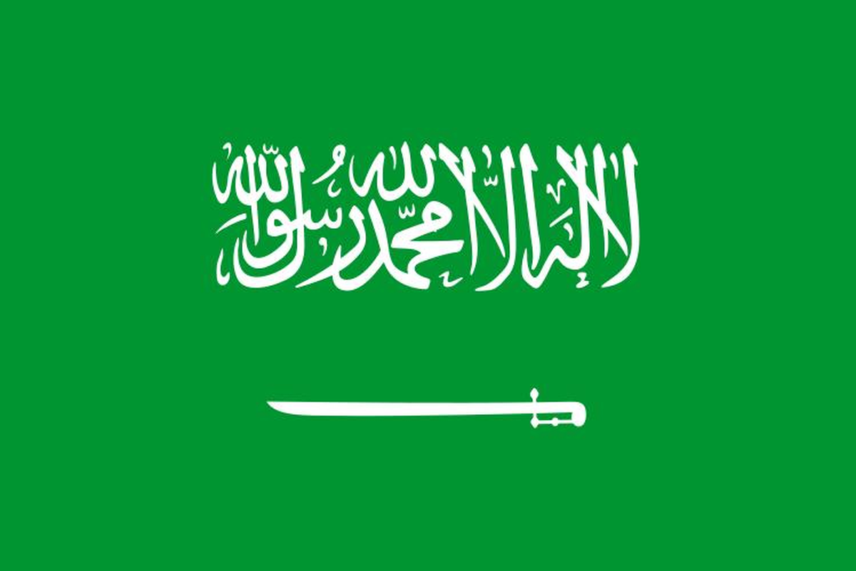Suudi Arabistan\'dan Tunus\'a 150 Milyon Dolar Kredi