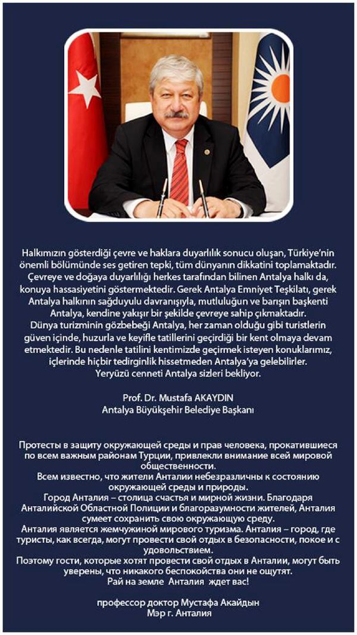 Başkan Akaydın\'dan Turistlere Sosyal Medya Mesajı