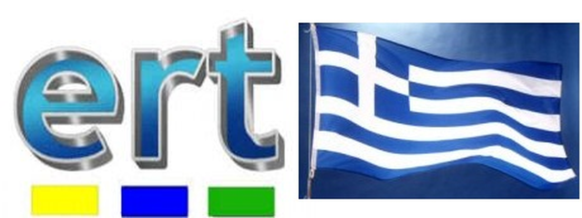 Yunanistan'da Devlet Televizyonu Ert Tv Kapatıldı