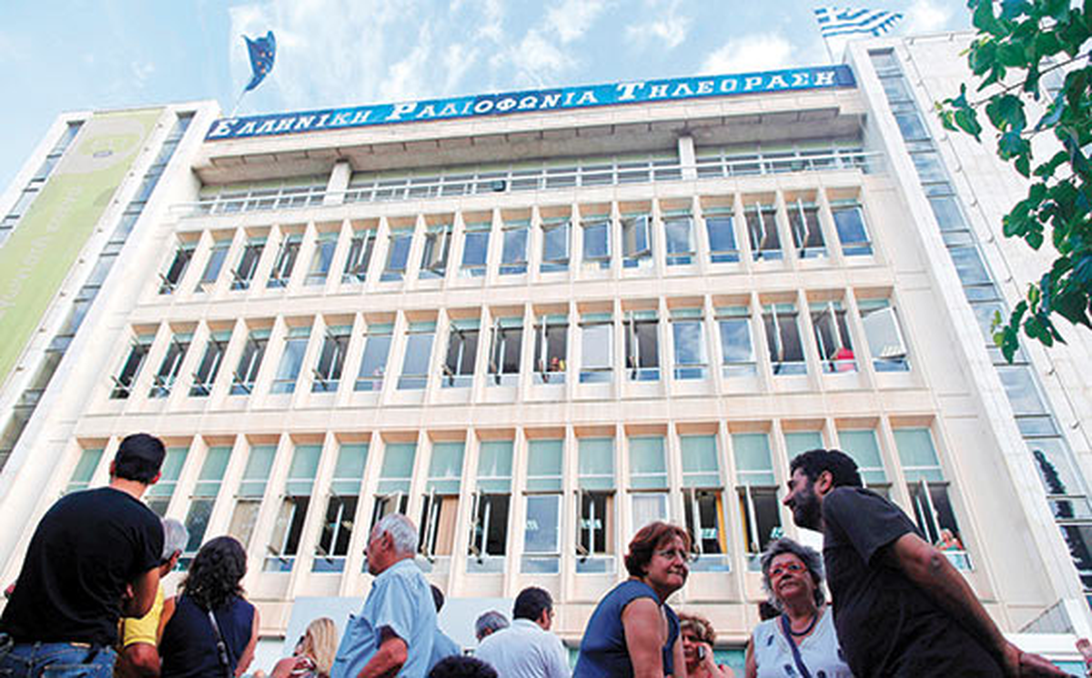 Yunanistan\'da ERT Kapatıldı