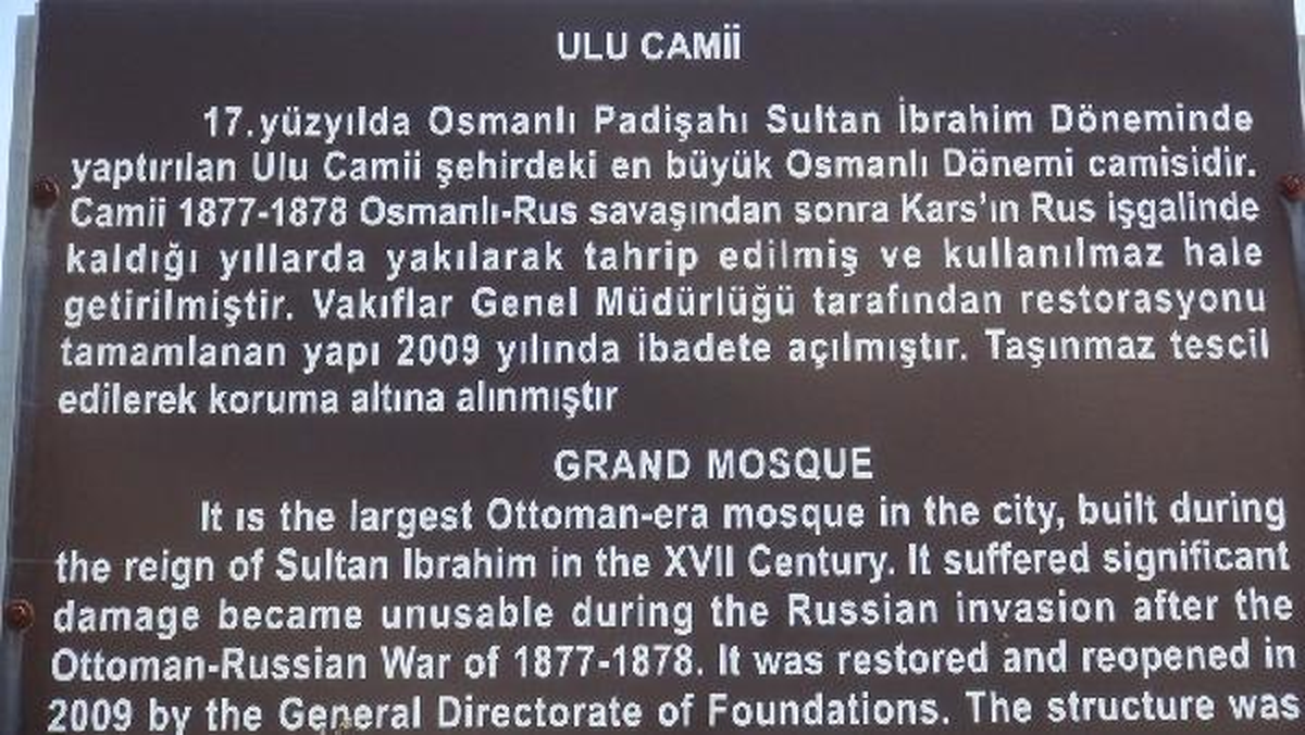 Kars Ulu Cami, Yağmura Dayanmıyor