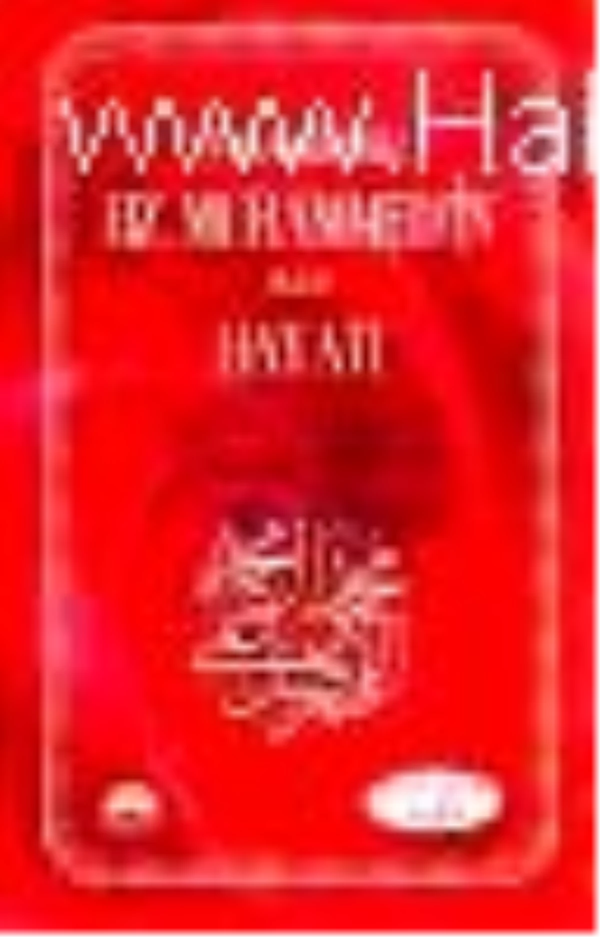 Peygamberimiz Hz. Muhammed\'in (S.a.s) Hayatı Kitabı
