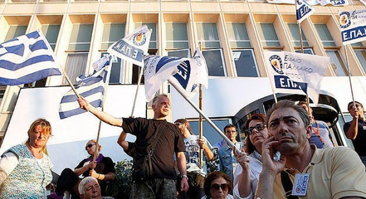 Ert Kararına İptal