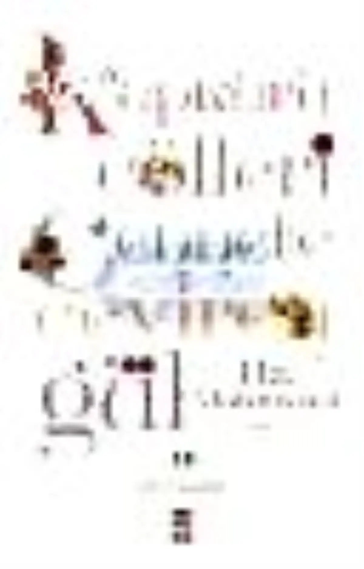 Kupkuru Çölleri Cennete Çeviren Gül - Hz. Muhammed (Sav) Kitabı