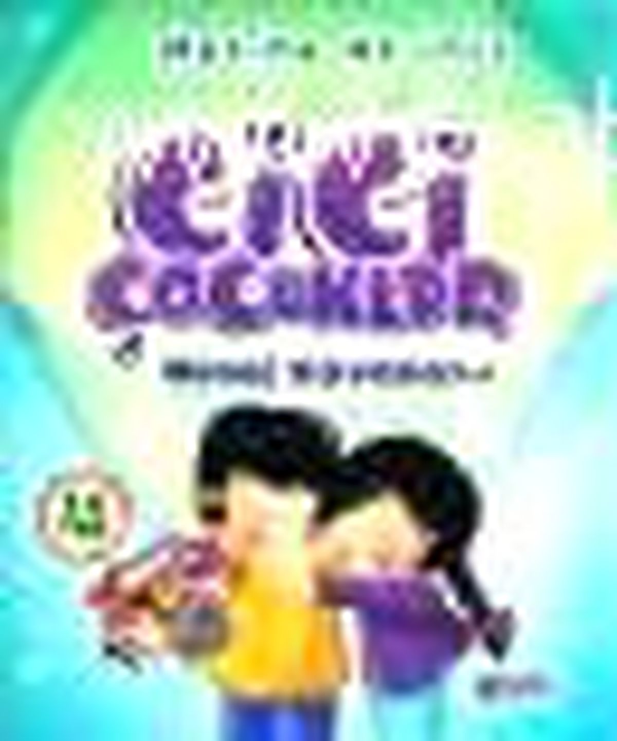 Cici Çocuklar Seti (11 Kitap Takım) Kitabı