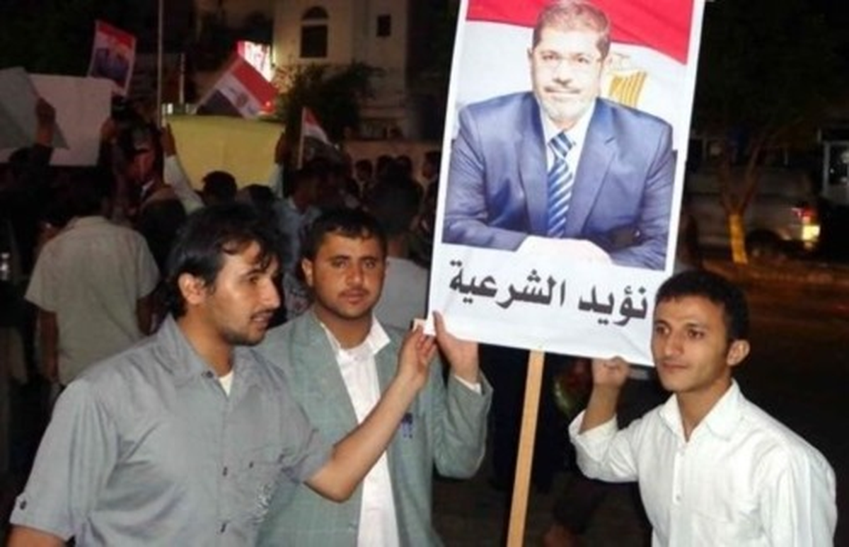 Yemen\'de Mursi\'ye Destek Gösterisi