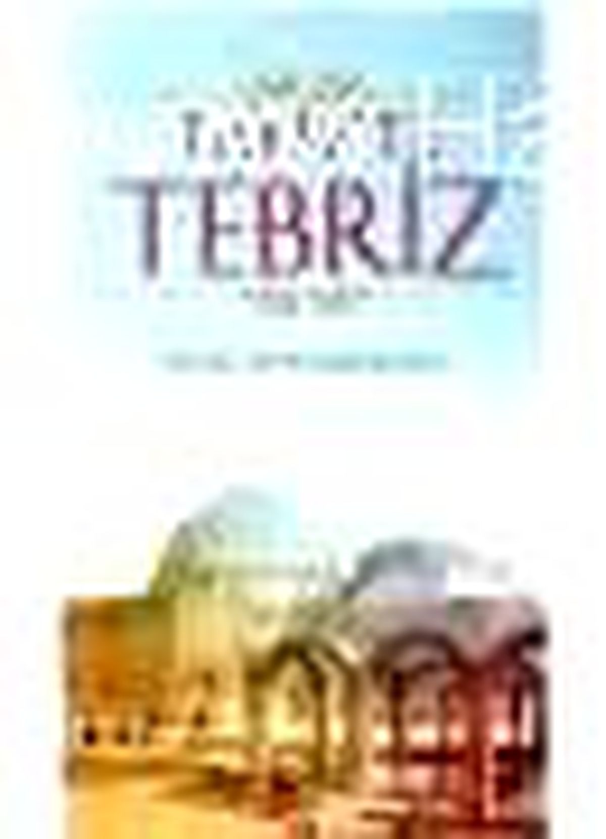 Tarihte Tebriz Kitabı
