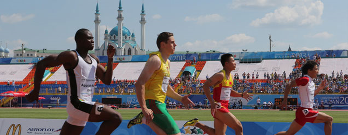 27. Üniversiteler Yaz Spor Oyunları