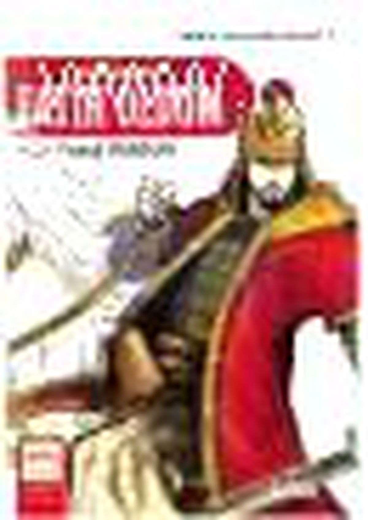 Sultandım Fatih Oldum Kitabı