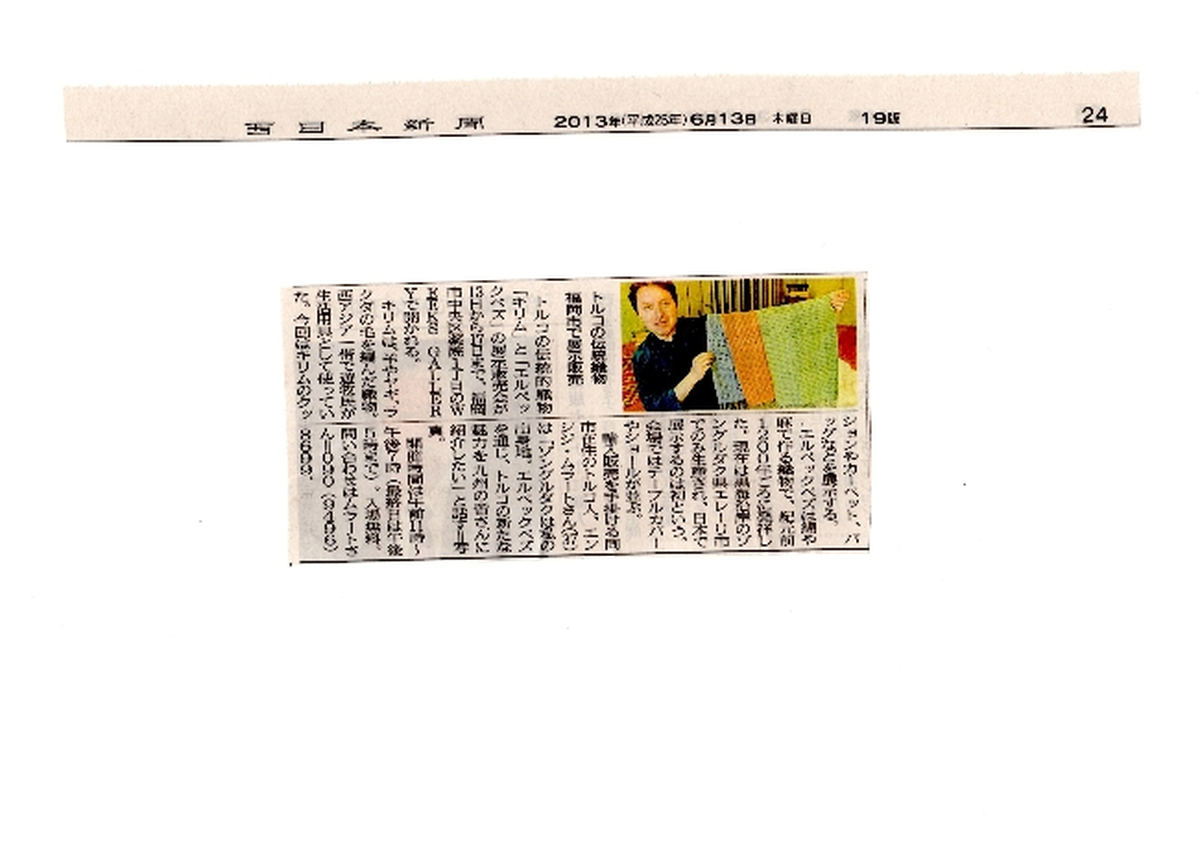 Elpek Bezi Japonya\'da İlgi Gördü