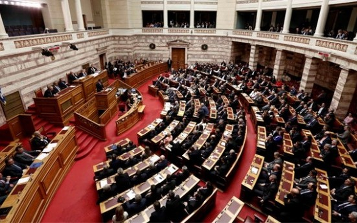 Yunan Parlamentosu Yeni Tasarruf Önlemlerini Onayladı