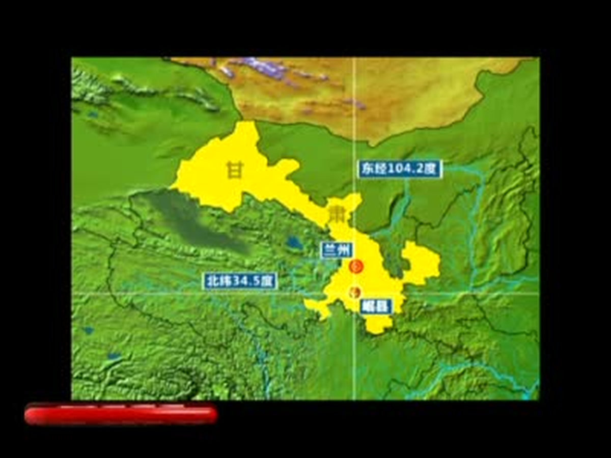 Çin\'de 6.6 Şiddetinde Deprem, En Az 47 Ölü