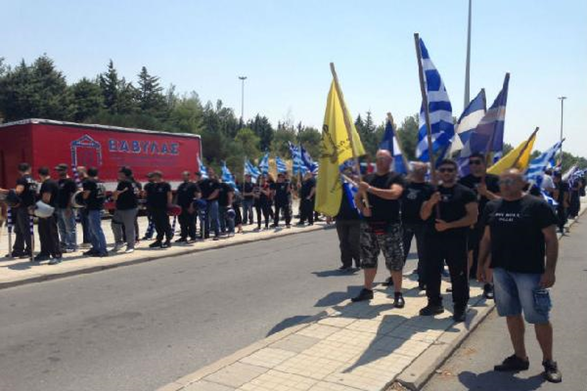 Yunanistan\'ın Altın Şafak Partisi Sınır Geçidini Kapattı