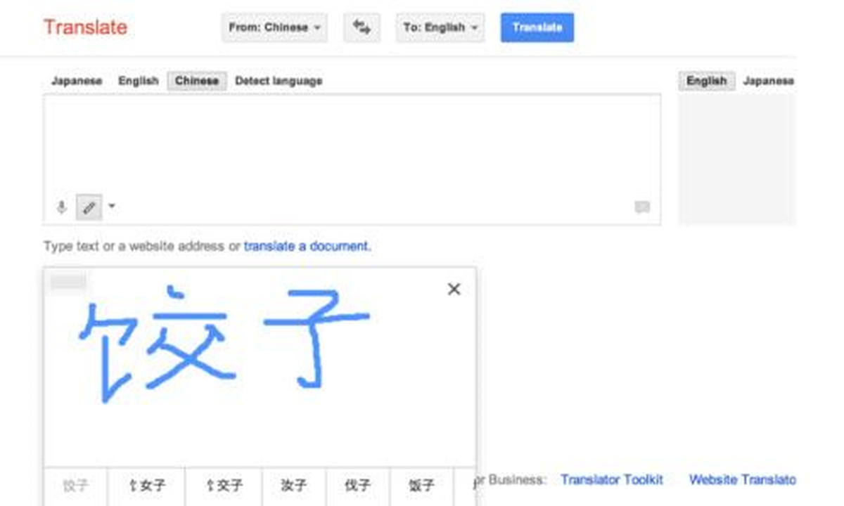 Google Translate Bunu da Çevirecek