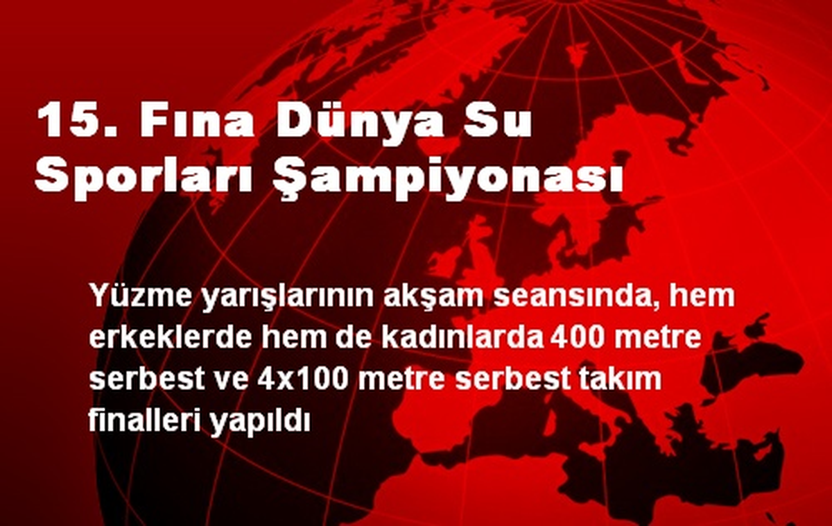 15. Fına Dünya Su Sporları Şampiyonası