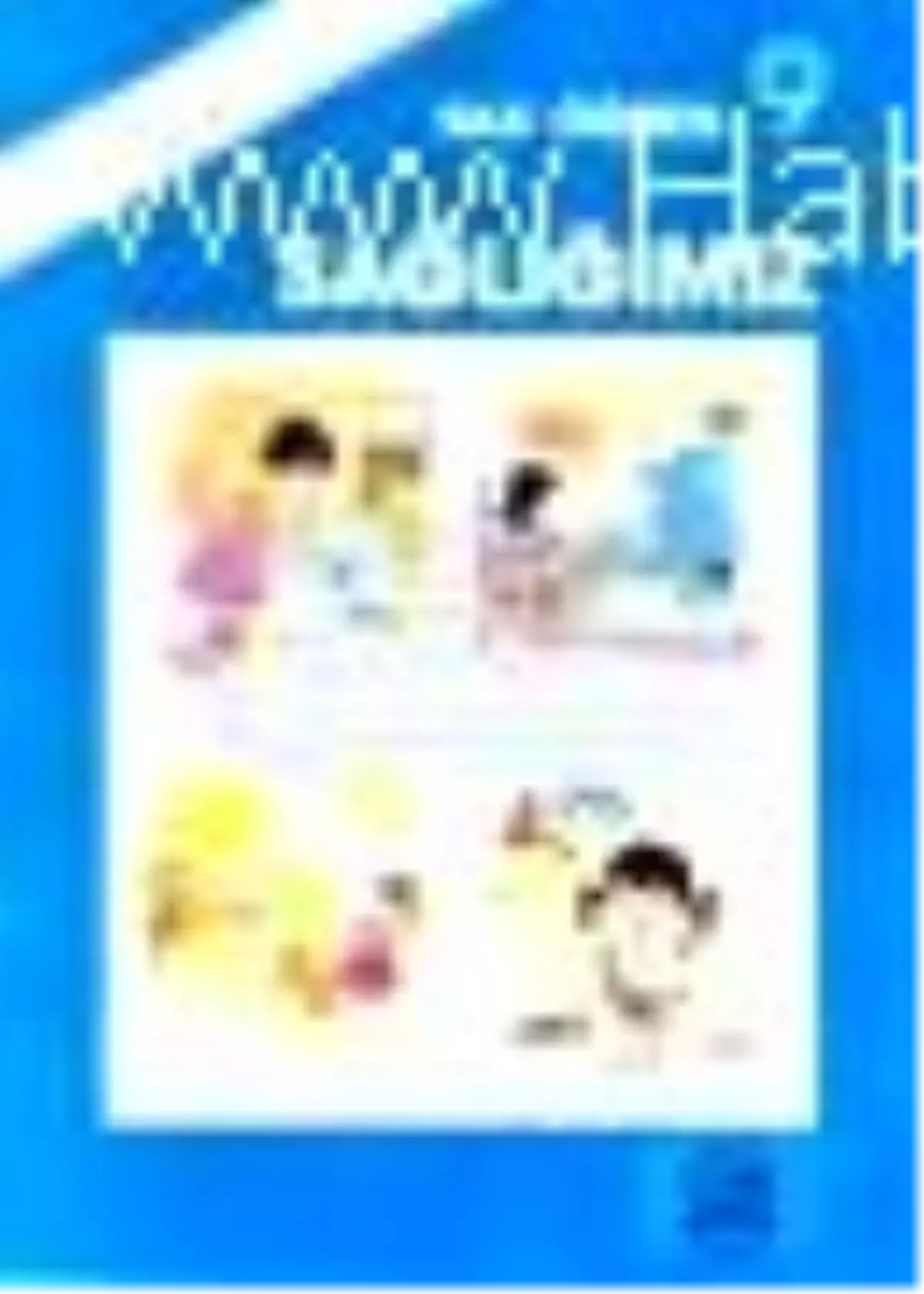 Sağlığımız Bak Öğren 9 3-7 Yaş Çocuğu Olan Tüm Anne-Babalara... Kitabı