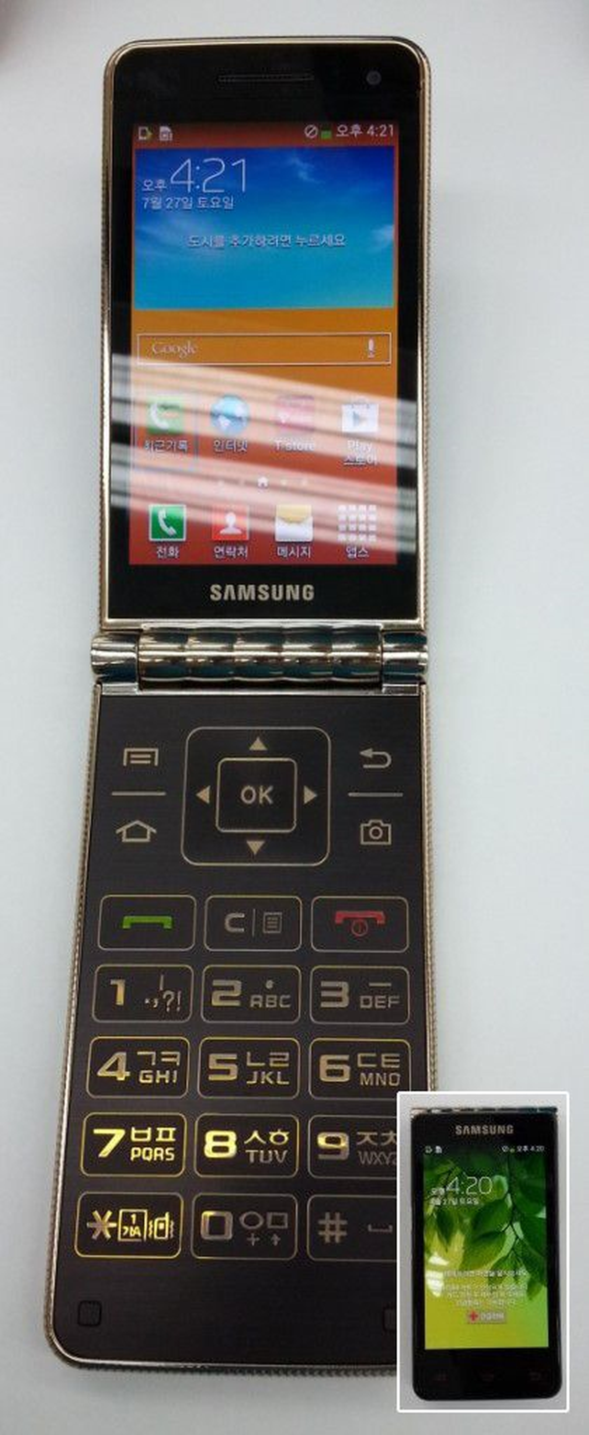 Galaxy Folder\'in Görüntüleri Sızdı