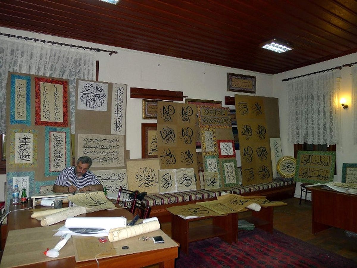 Hat Fabrikası Gibi Dergah