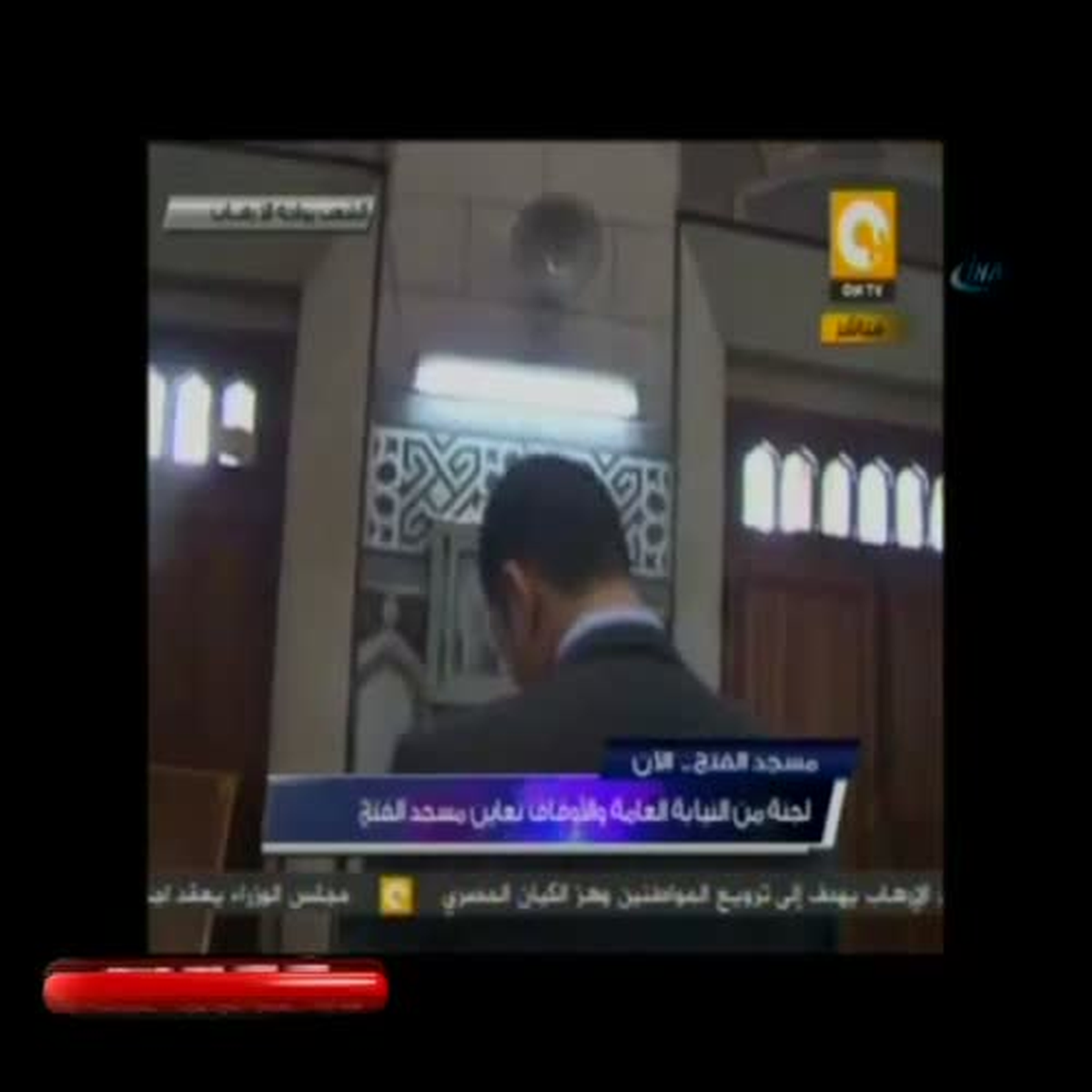 El Fetih Camii\'nde İnceleme Başladı