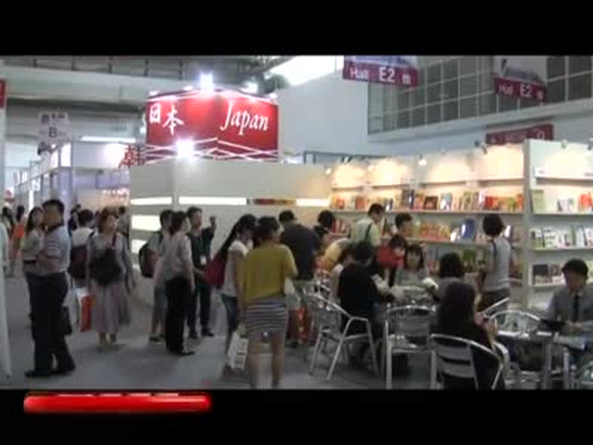 Türkiye, Çin Seddi\'ni Kitaplarla Aşacak