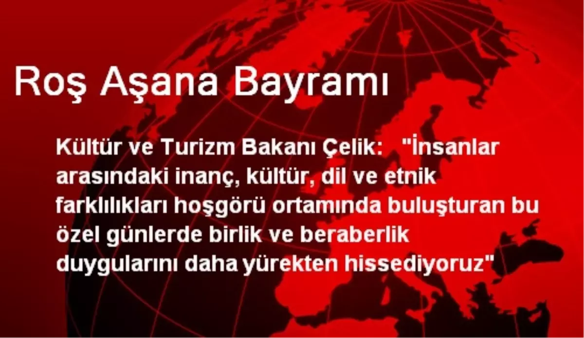 Roş Aşana Bayramı