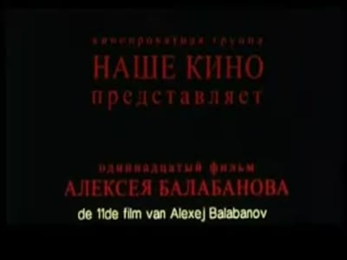 Kargo 200 Fragman