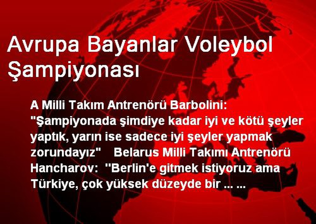 Avrupa Bayanlar Voleybol Şampiyonası