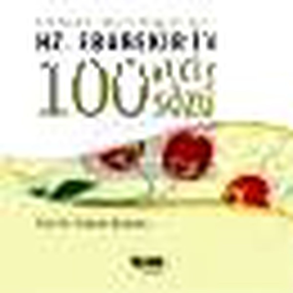 Hz. Ebubekir\'in 100 Veciz Sözü Kitabı