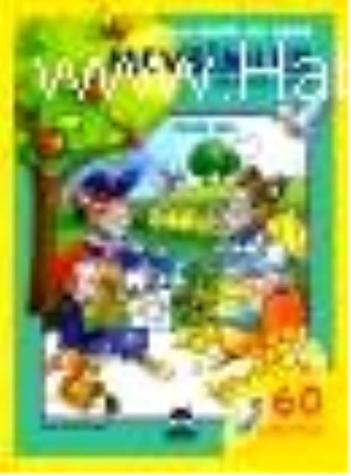 Akıllı Minik ile Obur - Mevsimler Çıkartma Kitabım Kitabı