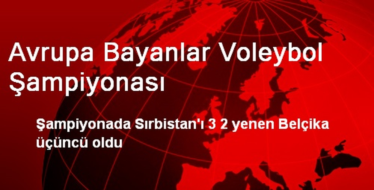 Avrupa Bayanlar Voleybol Şampiyonası