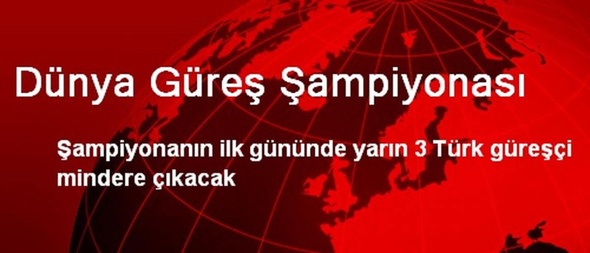 Dünya Güreş Şampiyonası
