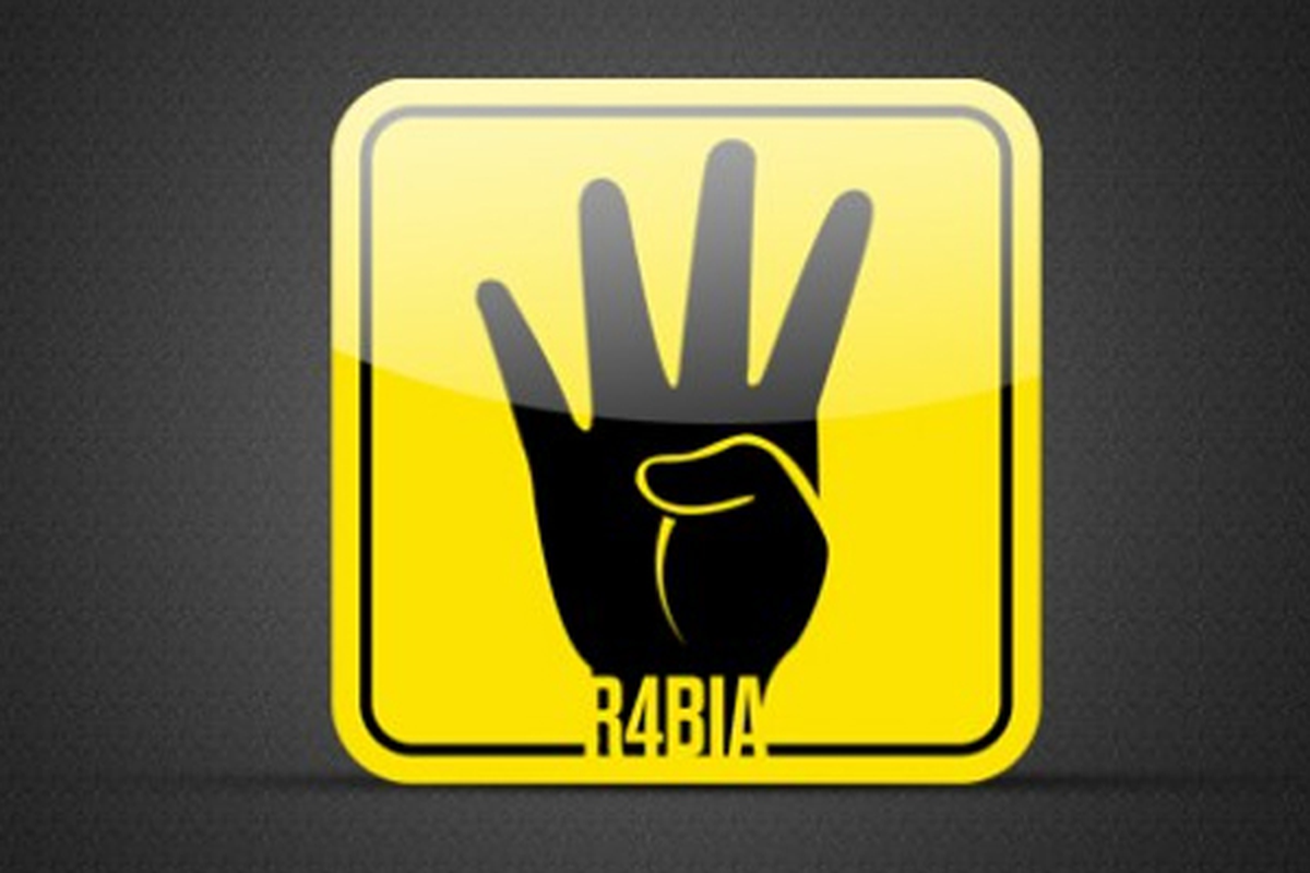 Uluslararası "R4BIA Platformu" Kuruldu