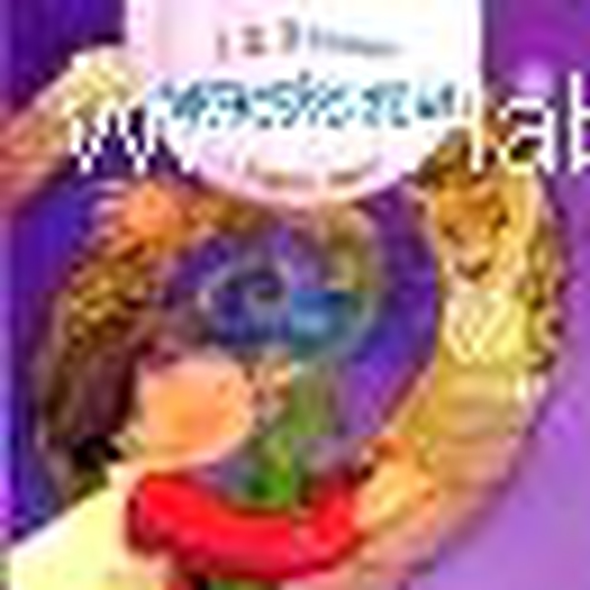 1, 2, 3 Hooop! Meksika\'da - Koruyucu Jaguar Kitabı