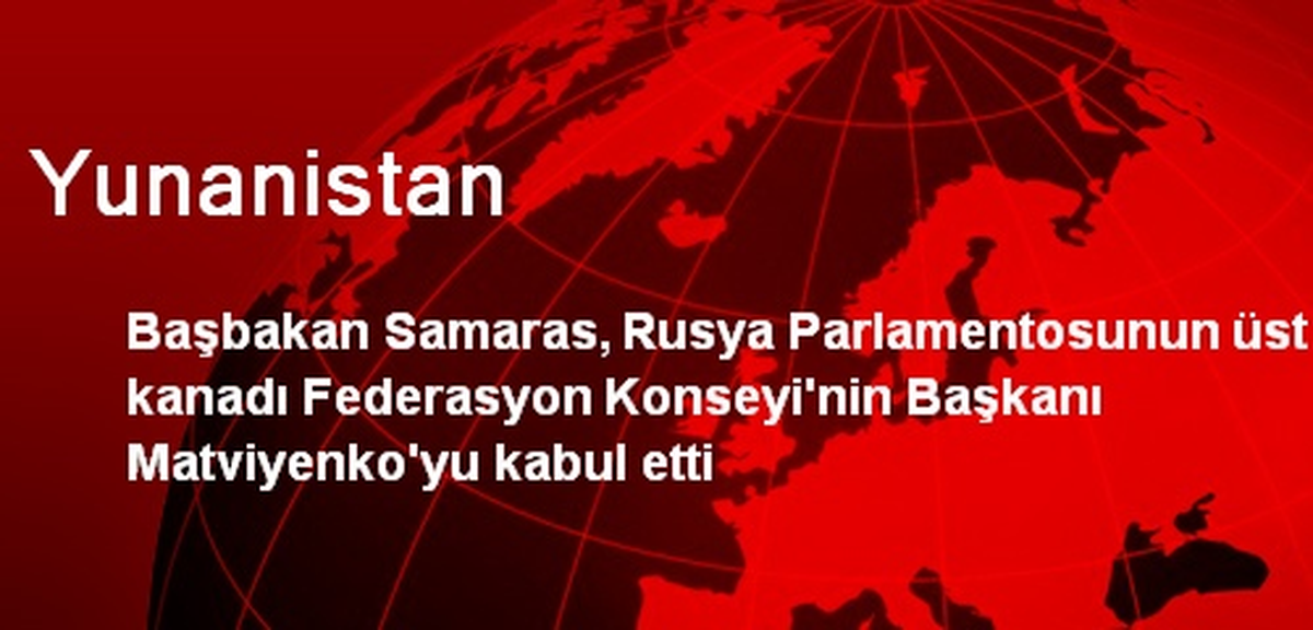 Yunanistan