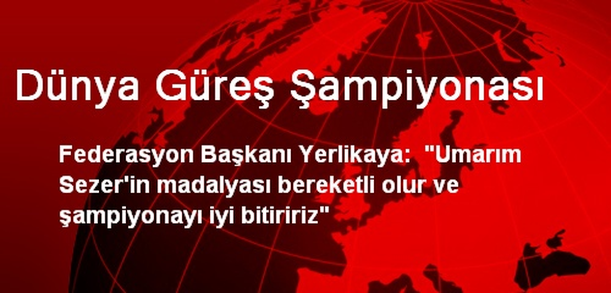 Dünya Güreş Şampiyonası
