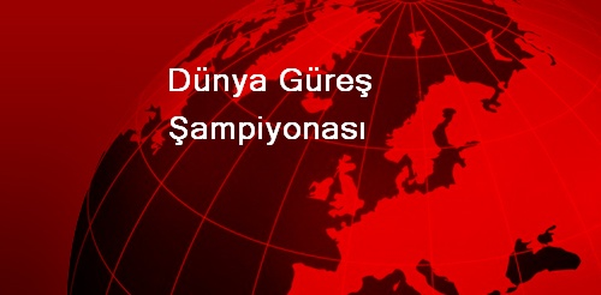 Dünya Güreş Şampiyonası