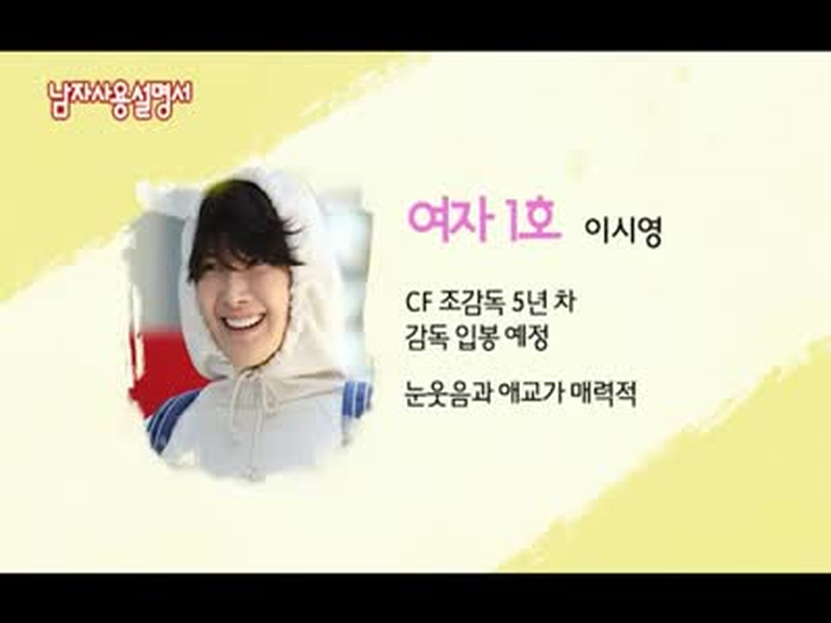 How To Use Guys With Secret Tips Orjinal