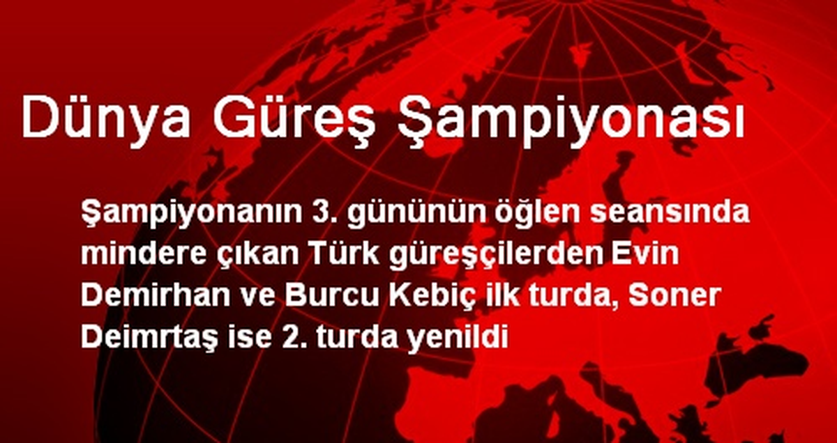 Dünya Güreş Şampiyonası