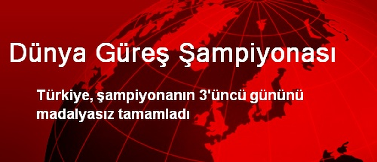 Dünya Güreş Şampiyonası